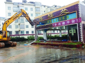 蘇州古城區(qū)某酒店拆除